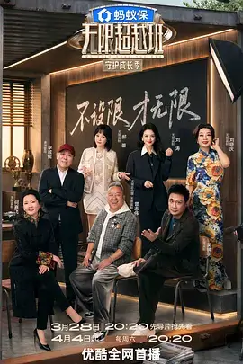 短剧行业观察资讯