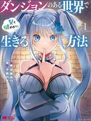 第九号教室 漫画改编悬疑动漫免费看