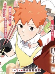 漫画改编动漫资讯