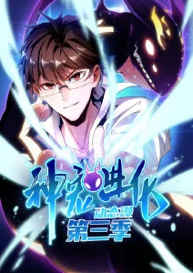 剑与面包 热血动漫免费看